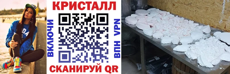 АМФЕТАМИН Premium  Купить закладки  Гаврилов-Ям 