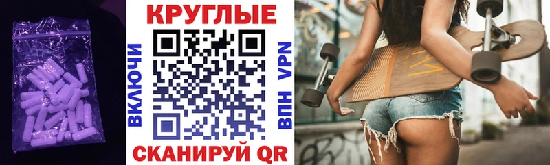 Ecstasy Punisher  Купить где  Гаврилов-Ям 