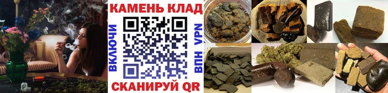 Купить где  Гаврилов-Ям  Гашиш Изолятор 