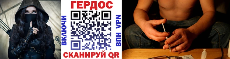 ГЕРОИН афганец  Купить  Гаврилов-Ям 