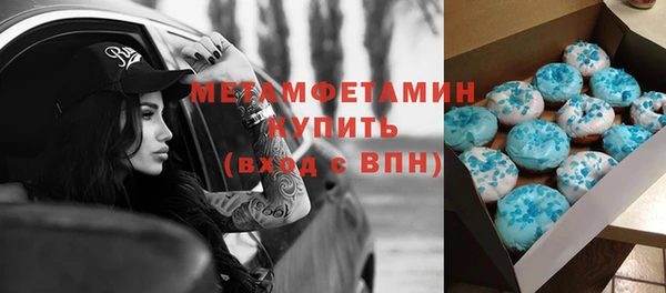 скорость mdpv Алексеевка