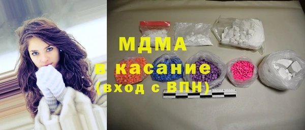 скорость mdpv Алексеевка