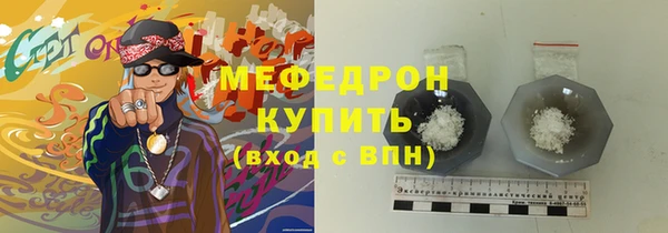 скорость mdpv Алексеевка