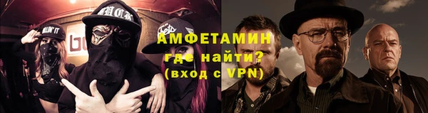 стафф Алзамай