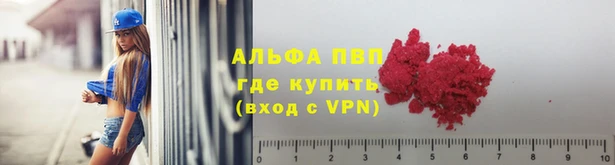 скорость mdpv Алексеевка