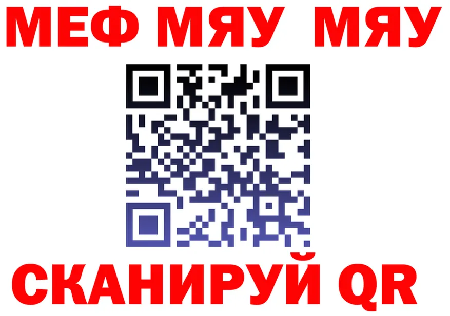 A-PVP СК ТОР площадка MEGA Гаврилов-Ям