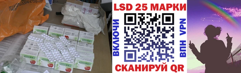 LSD-25 экстази кислота Купить Гаврилов-Ям