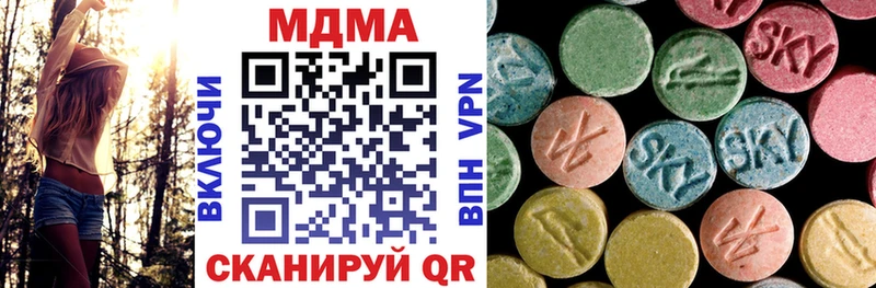МДМА crystal  Купить закладки  Гаврилов-Ям 