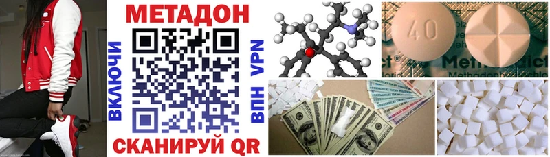 Купить где  Гаврилов-Ям  Метадон мёд 