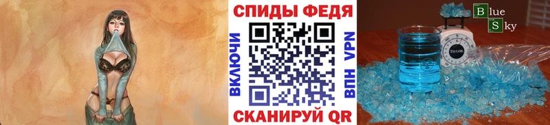 Купить  Гаврилов-Ям  МЕТАМФЕТАМИН Methamphetamine 