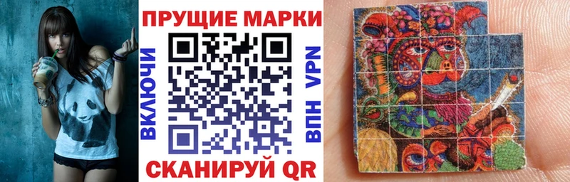 Наркотические марки 1500мкг  Купить  Гаврилов-Ям 